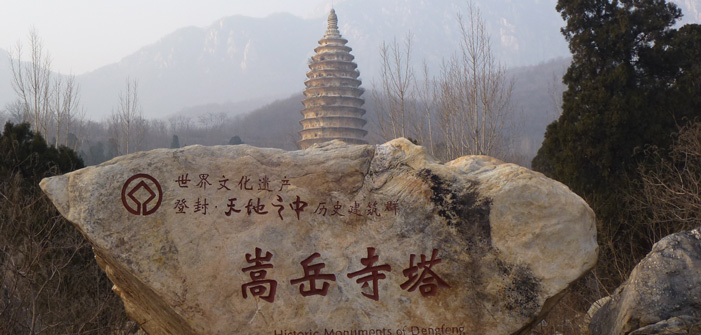 songyue-temple-china